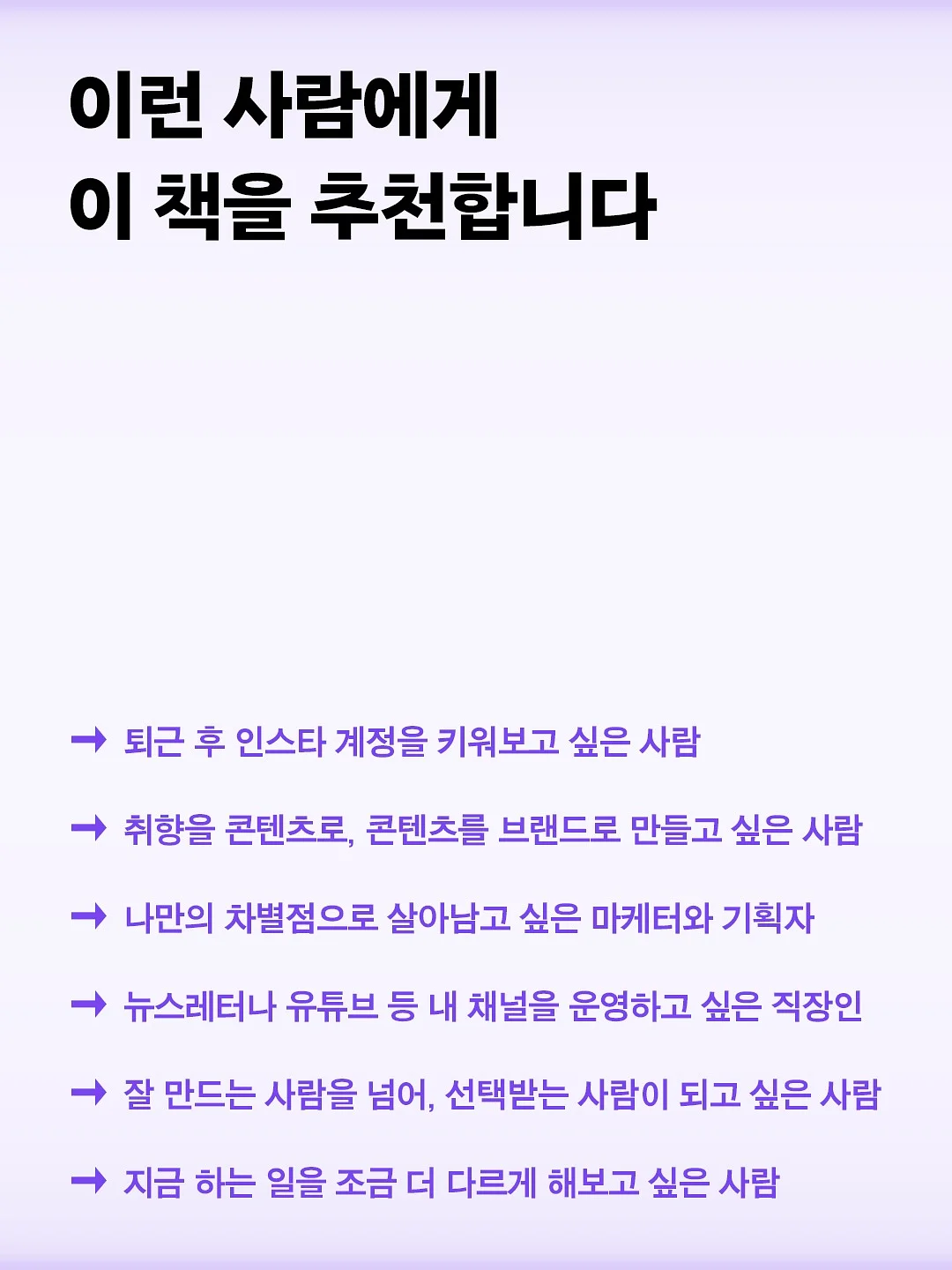 생활 꿀템 3