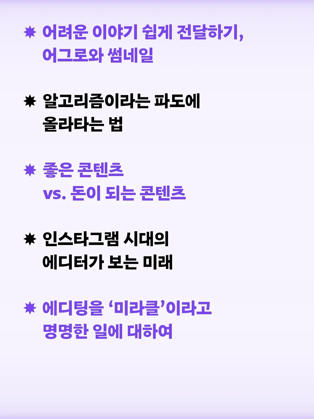 생활 꿀템 5
