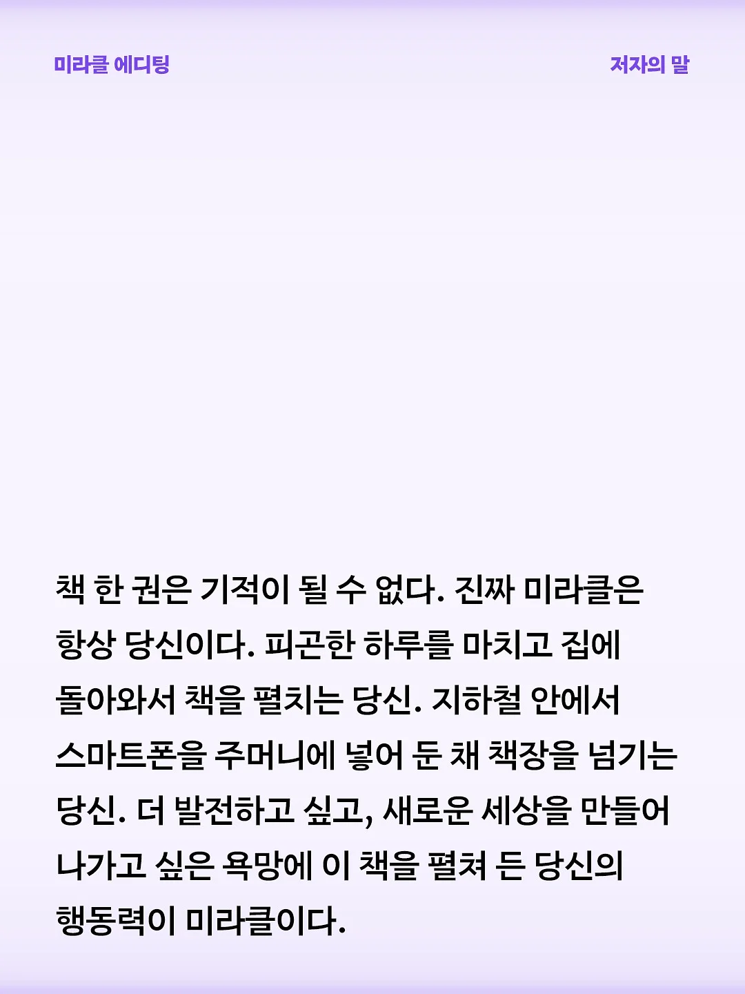 생활 꿀템 6