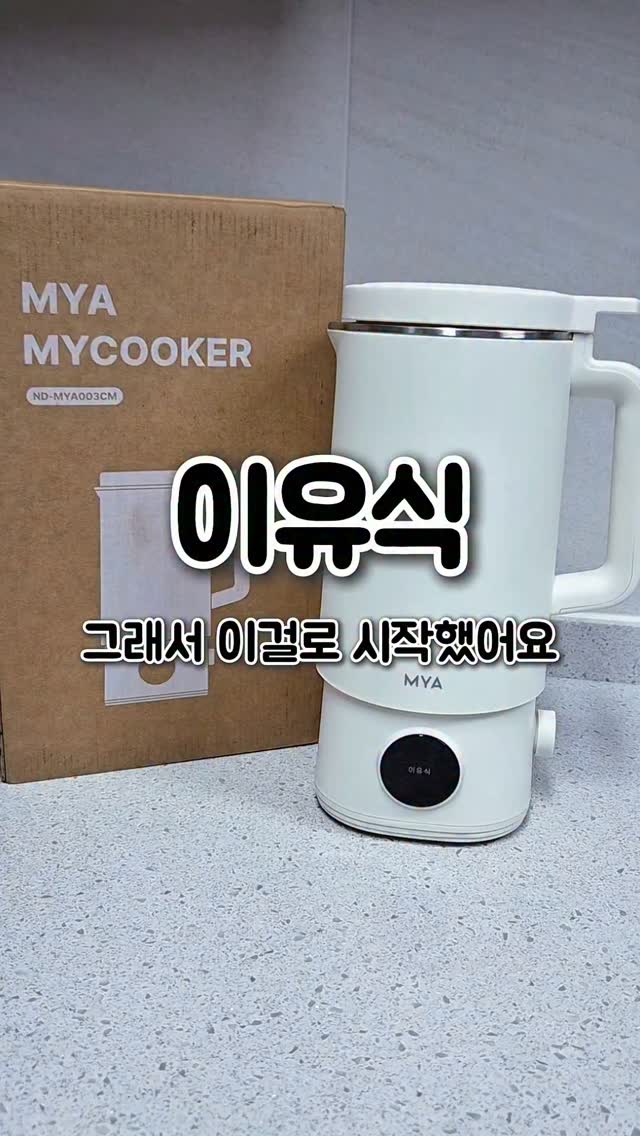 동안 영양제 3종