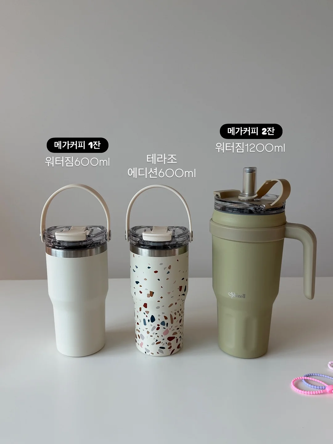 곰들렌+사브레 8