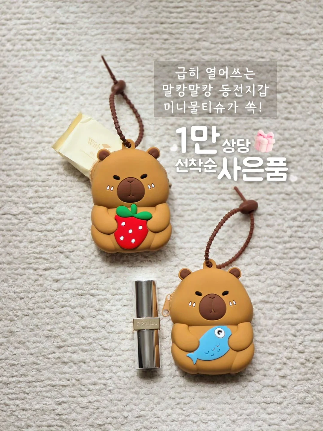 계란찜 클리커 2