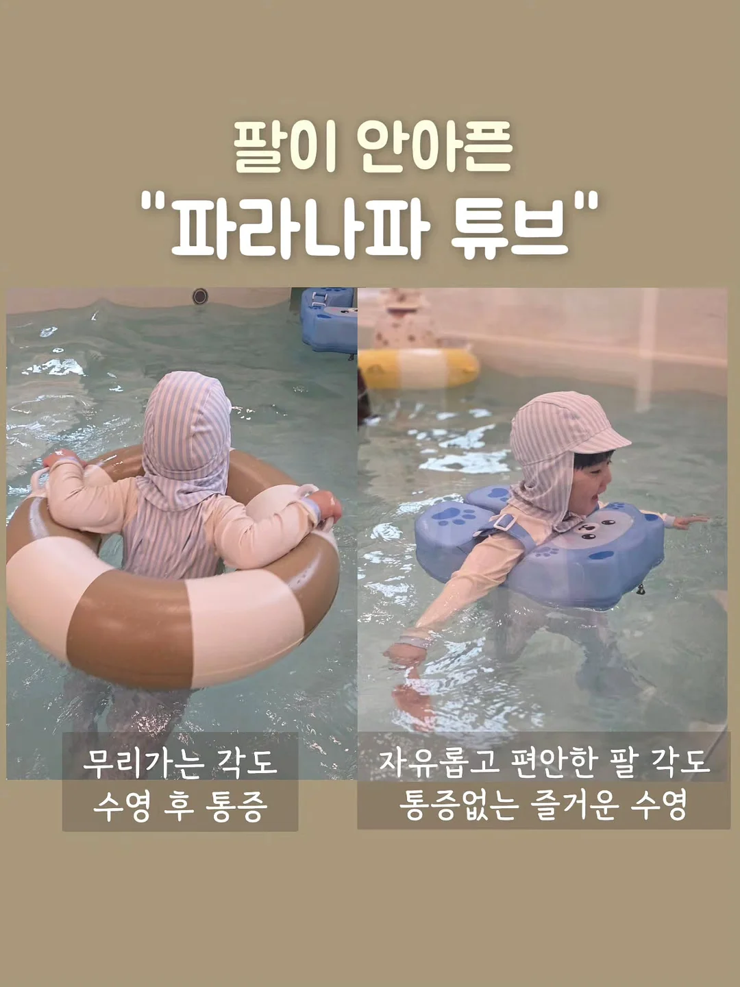 계란찜 클리커 3