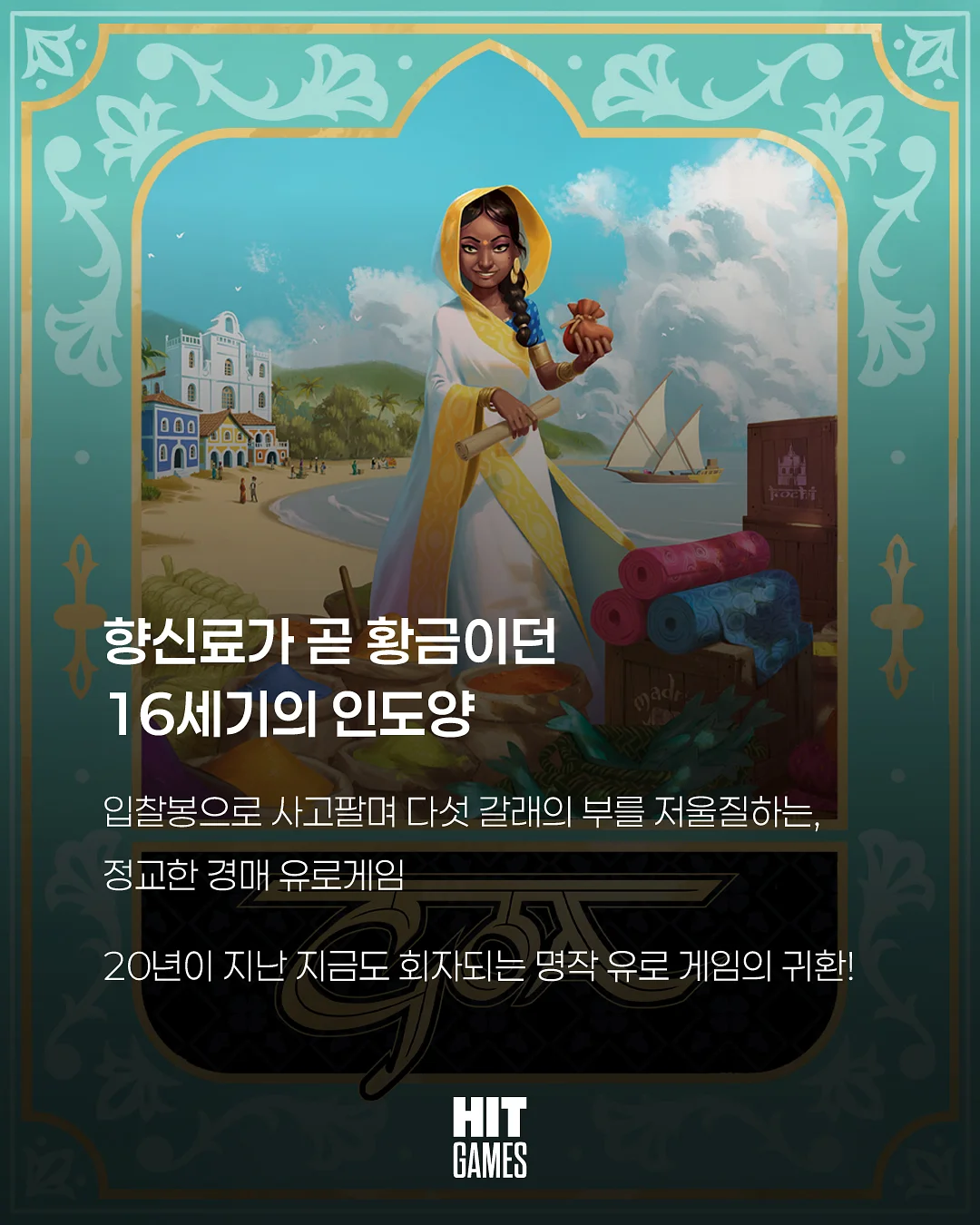 아비아 휴대용 에어침대가드 1