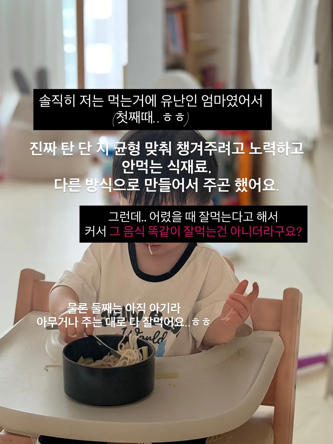 중국어 발음 교정 2