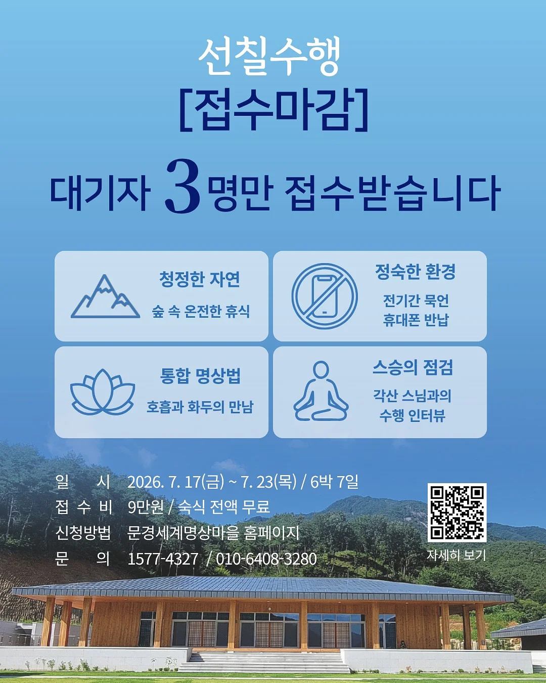 오색만두
