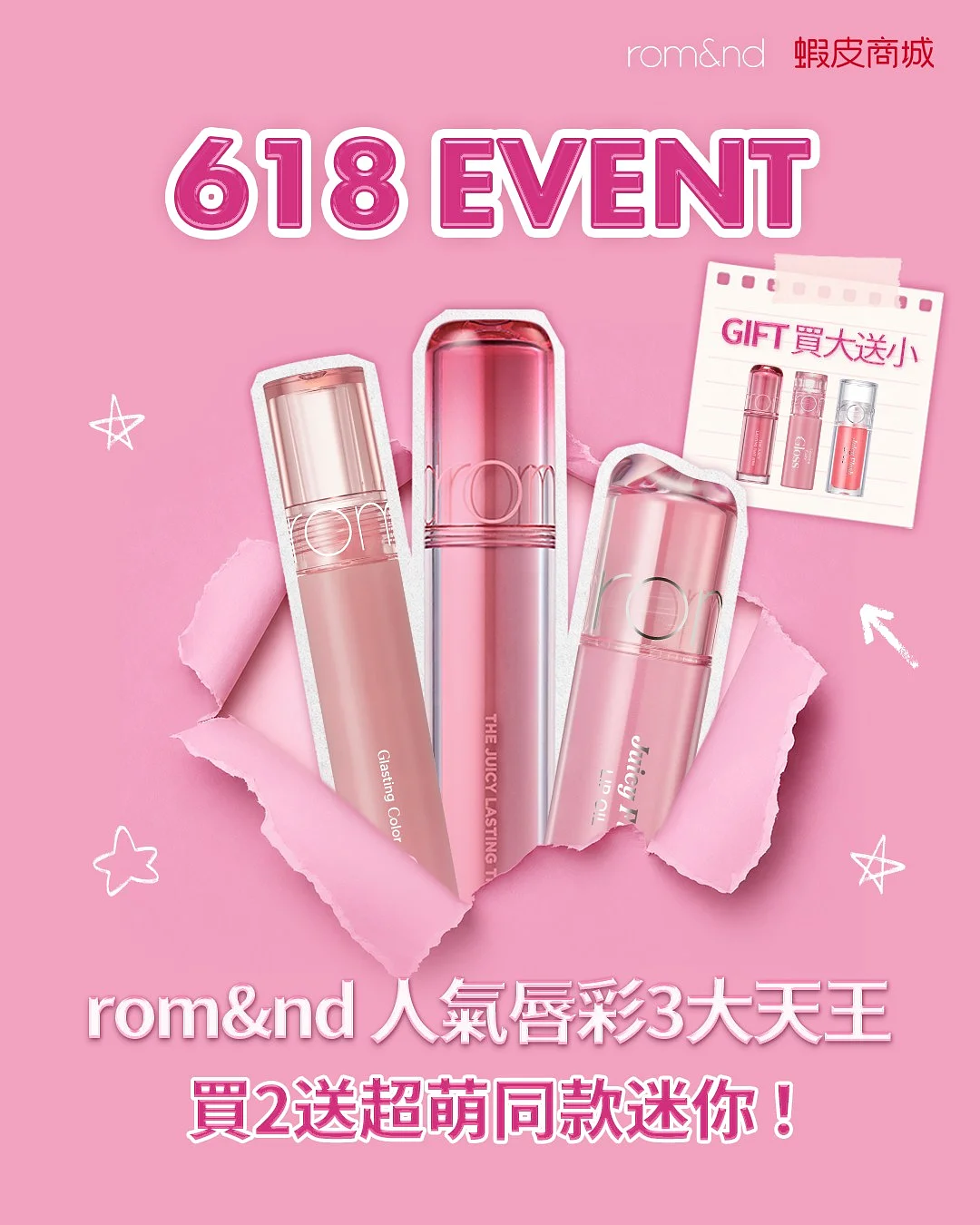 6월 아트