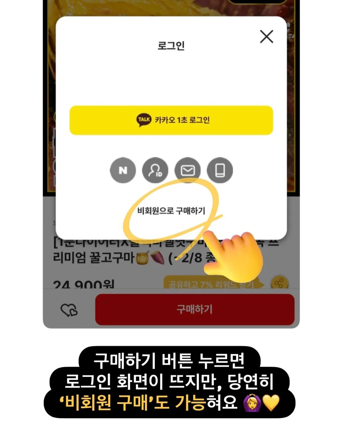 수니그룹 멤버 모집 11