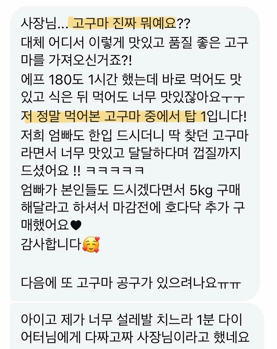 수니그룹 멤버 모집 9