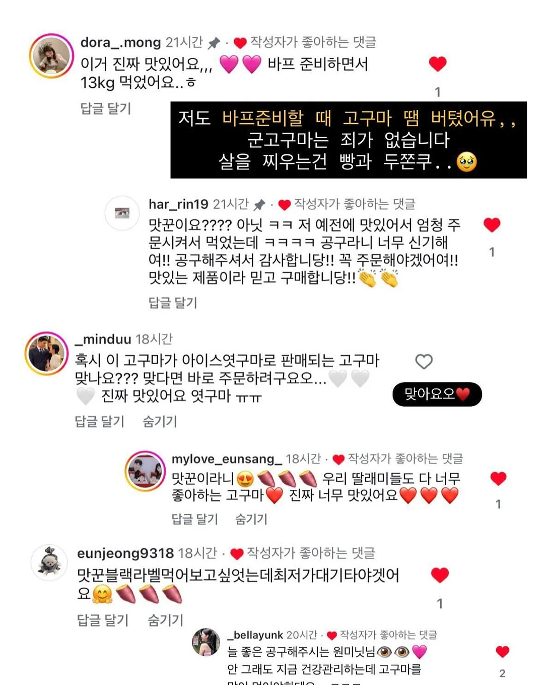 수니그룹 멤버 모집 10