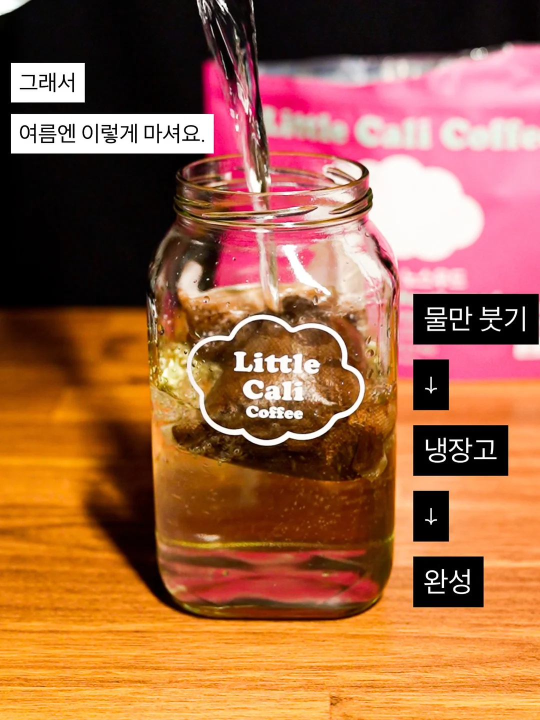 개별화회의 자료 4