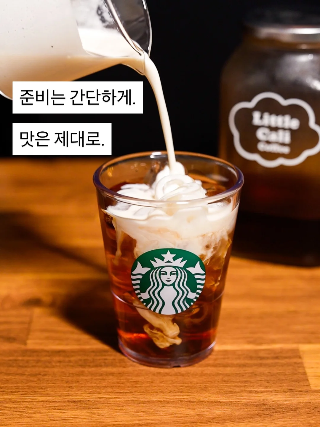 개별화회의 자료 5