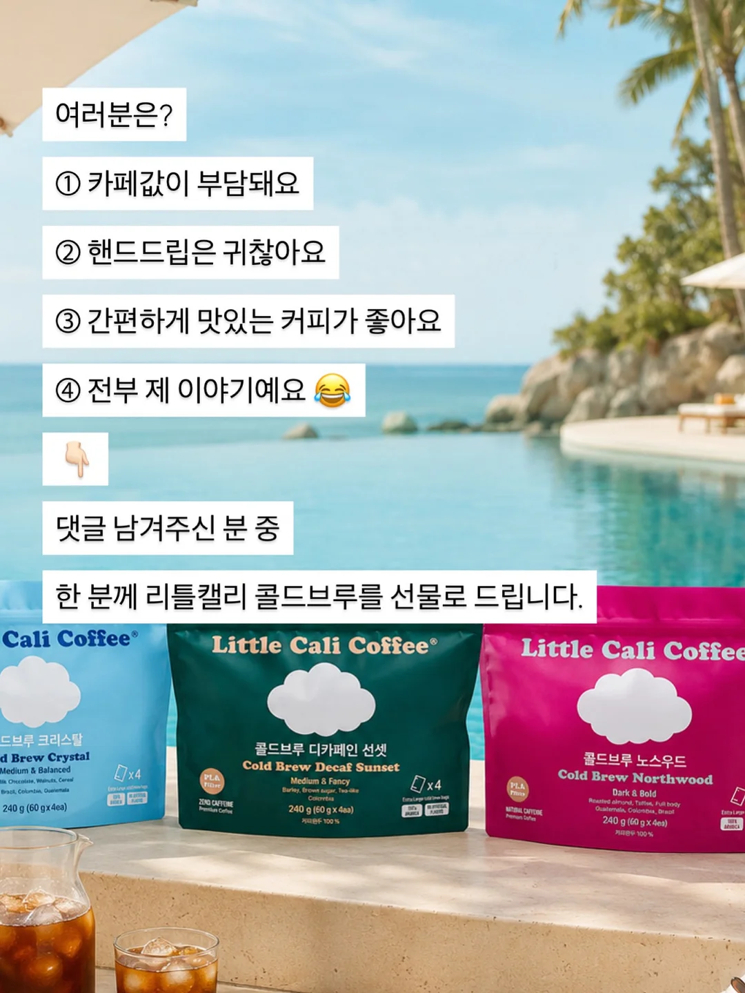 개별화회의 자료 6