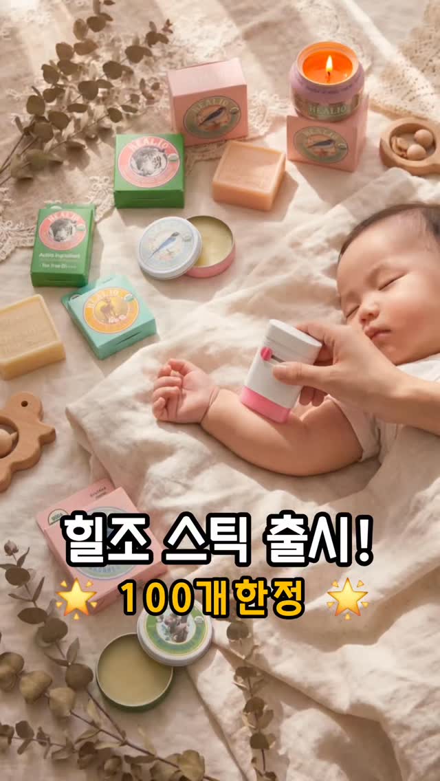 쑥 구름떡