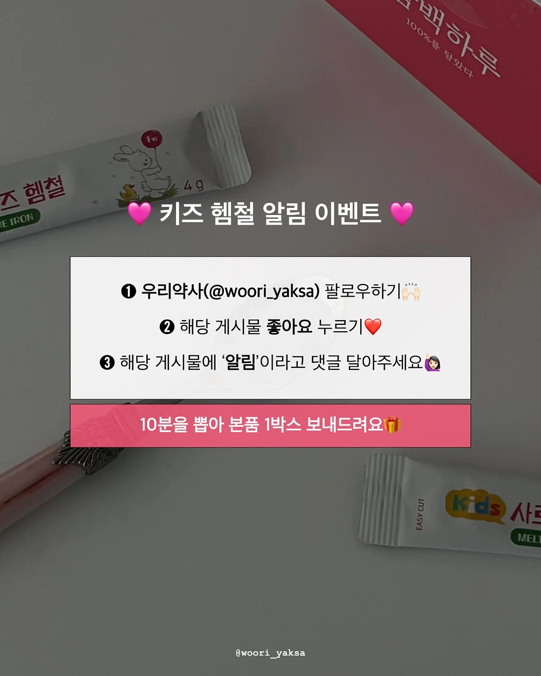 아하 여름신상의류 2