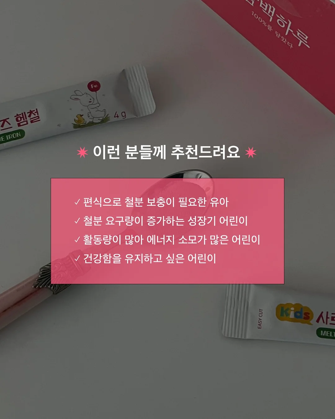 아하 여름신상의류 3