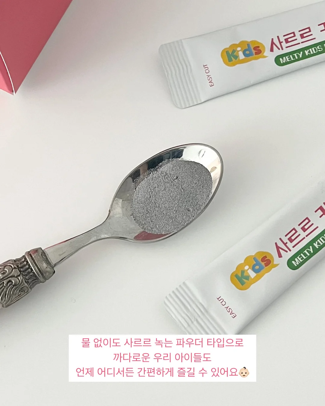 아하 여름신상의류 5