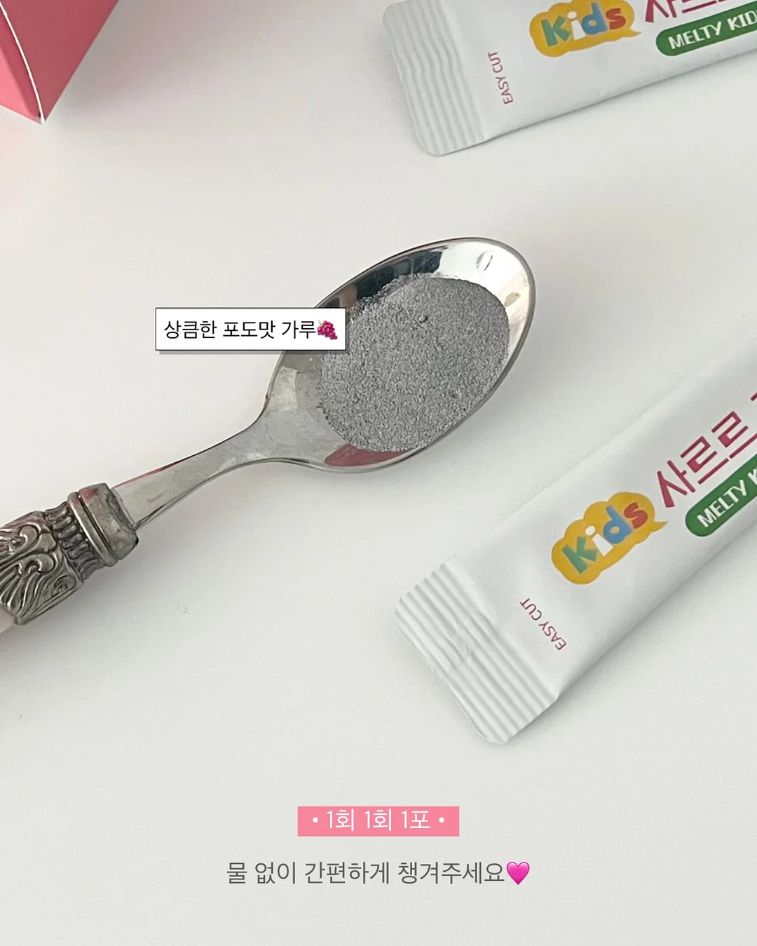 아하 여름신상의류 9