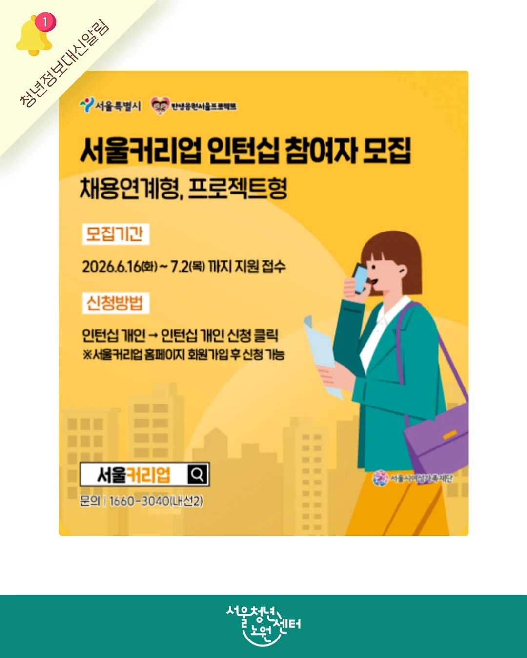 맥세이프 삼각대
