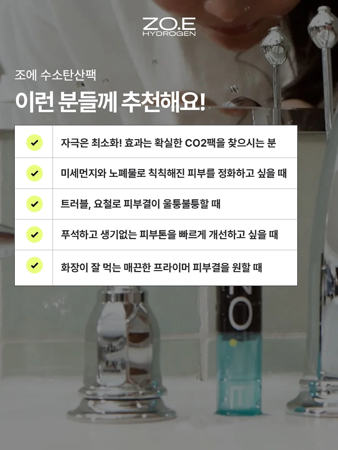 밑단 클립 버뮤다 11
