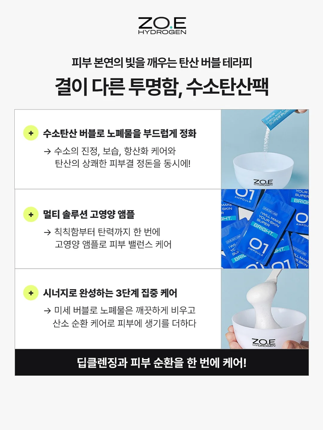 밑단 클립 버뮤다 12