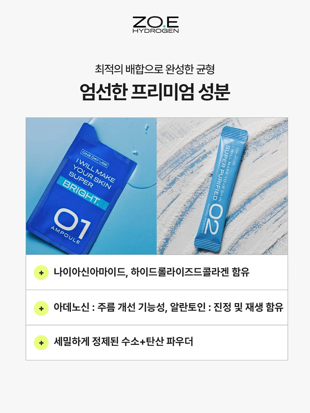 밑단 클립 버뮤다 13
