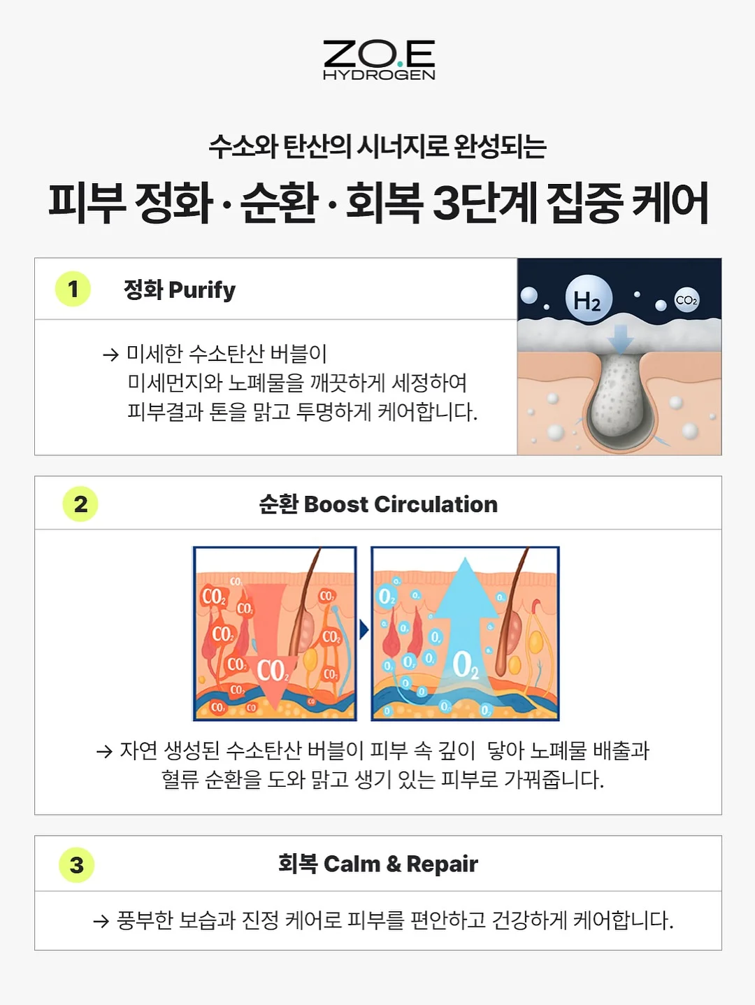 밑단 클립 버뮤다 14