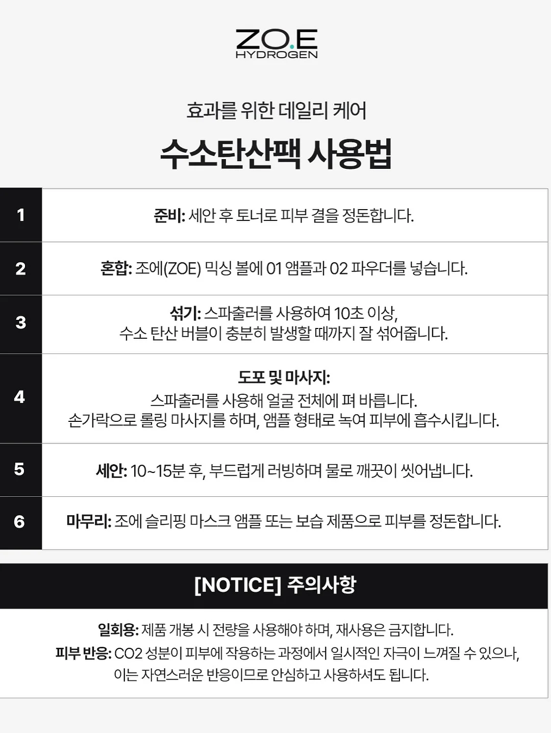 밑단 클립 버뮤다 15