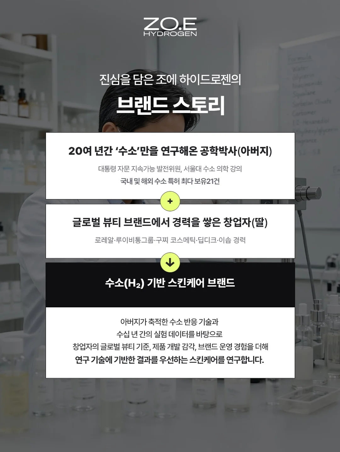 밑단 클립 버뮤다 2