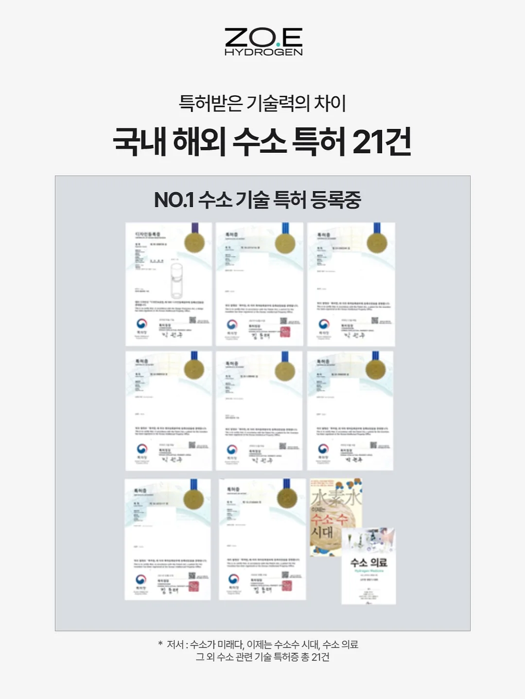 밑단 클립 버뮤다 3