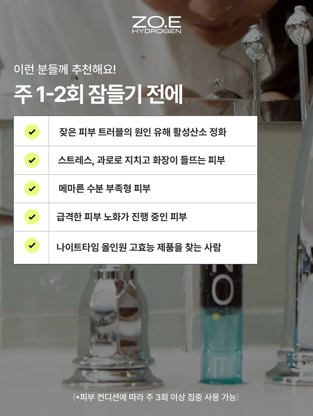 밑단 클립 버뮤다 5
