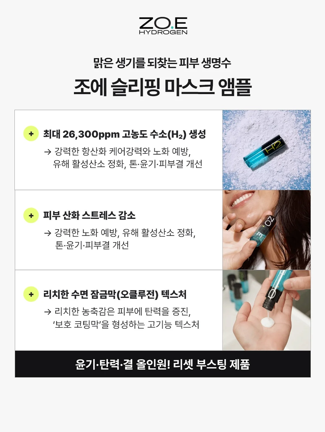밑단 클립 버뮤다 6