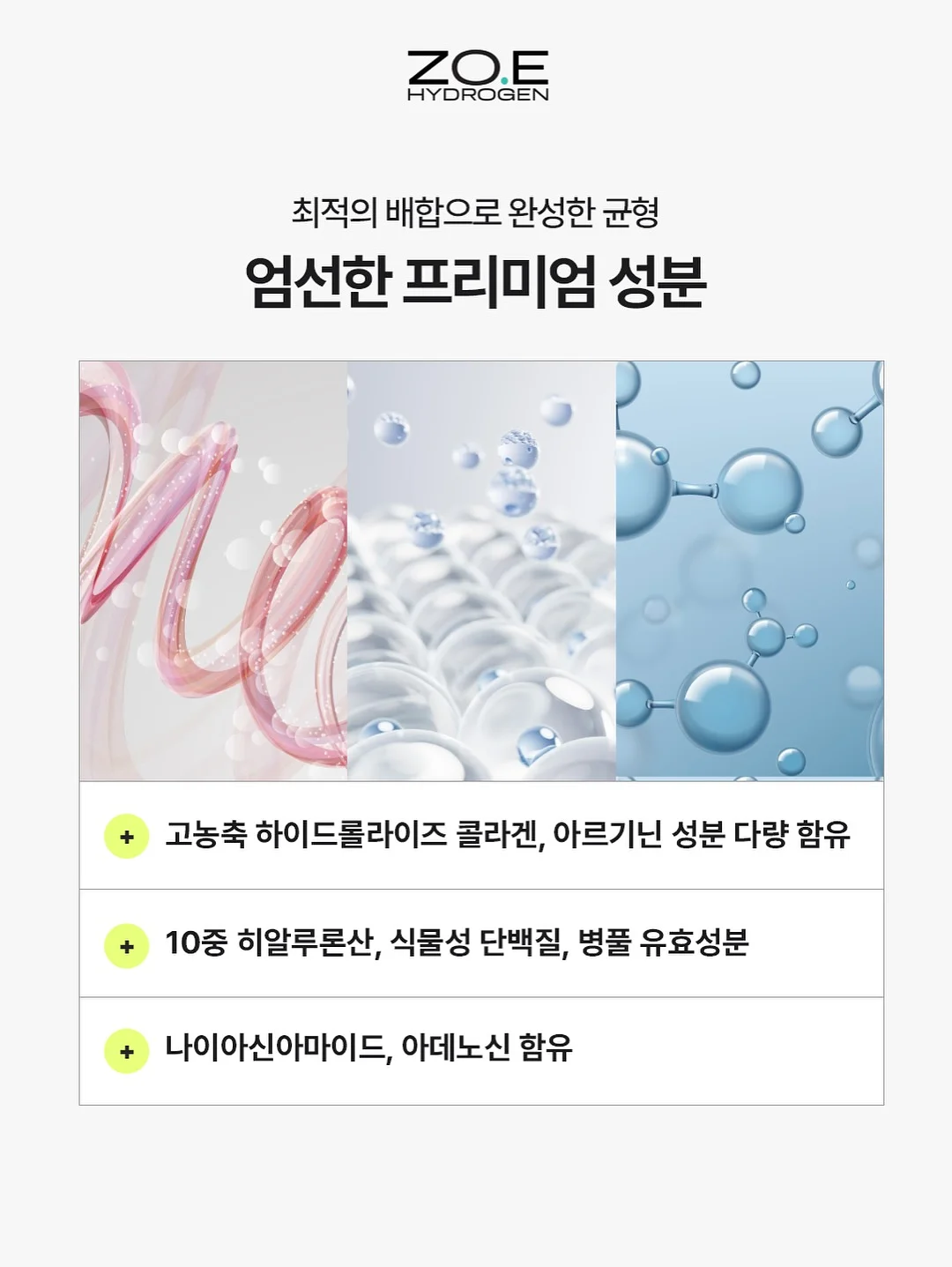 밑단 클립 버뮤다 7