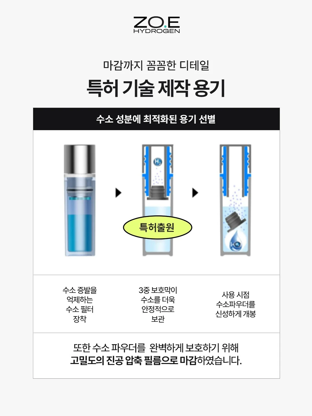 밑단 클립 버뮤다 8
