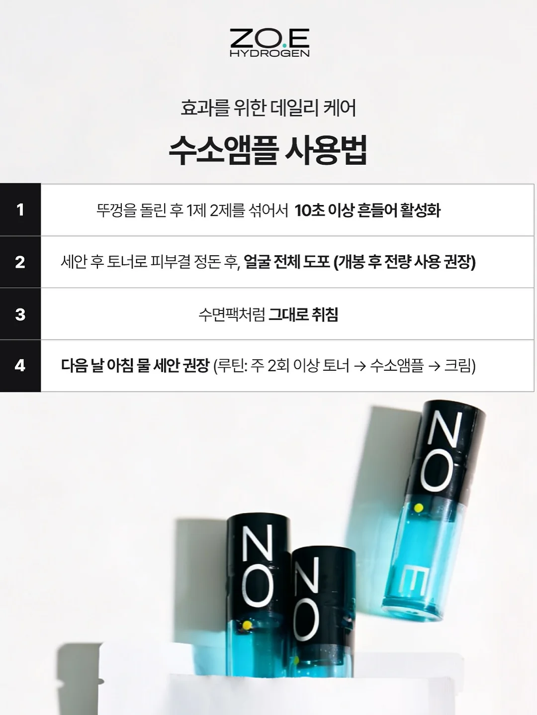 밑단 클립 버뮤다 9