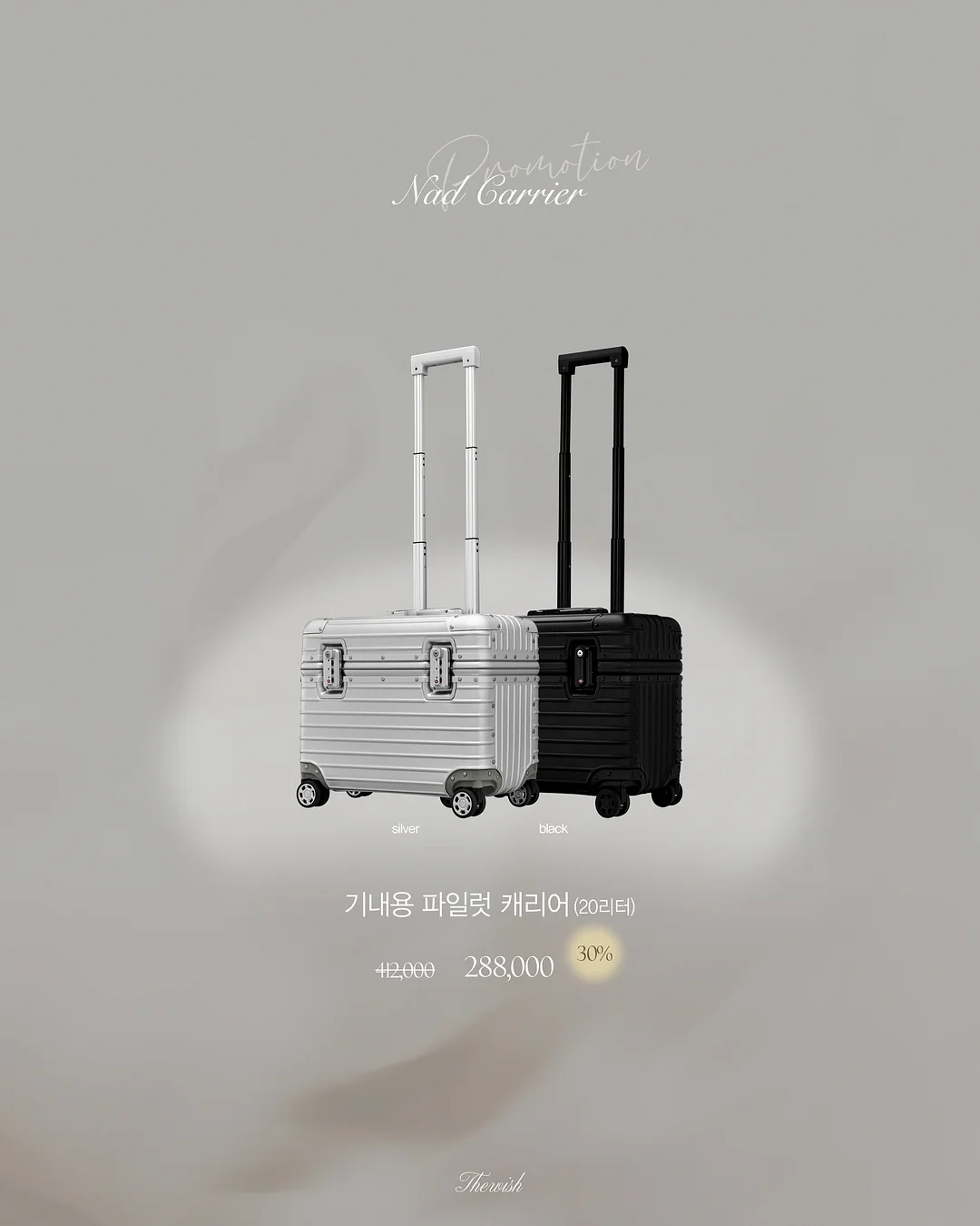 누보 맥클립 13
