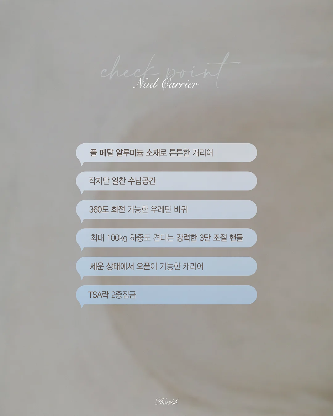 누보 맥클립 3