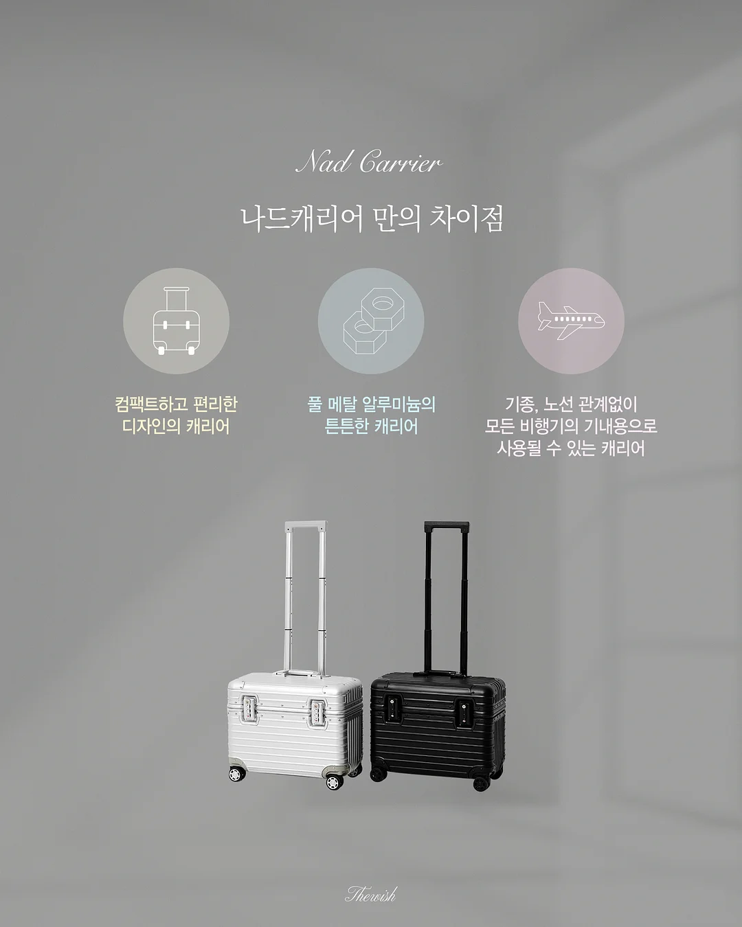 누보 맥클립 5