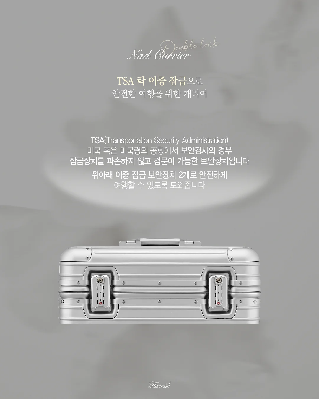 누보 맥클립 9