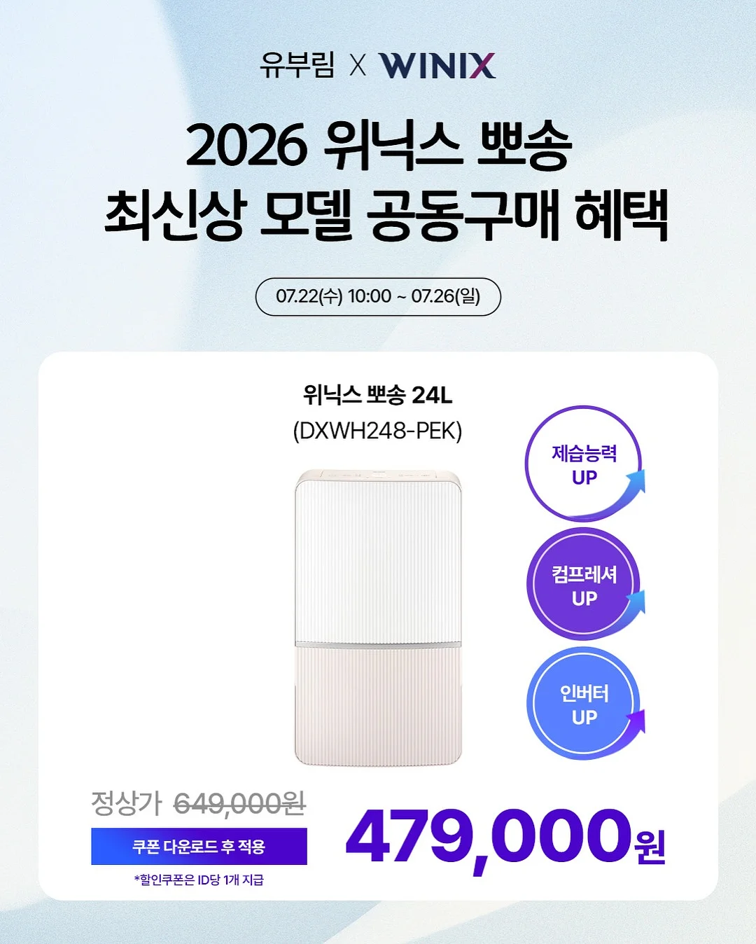 기저귀가방 2