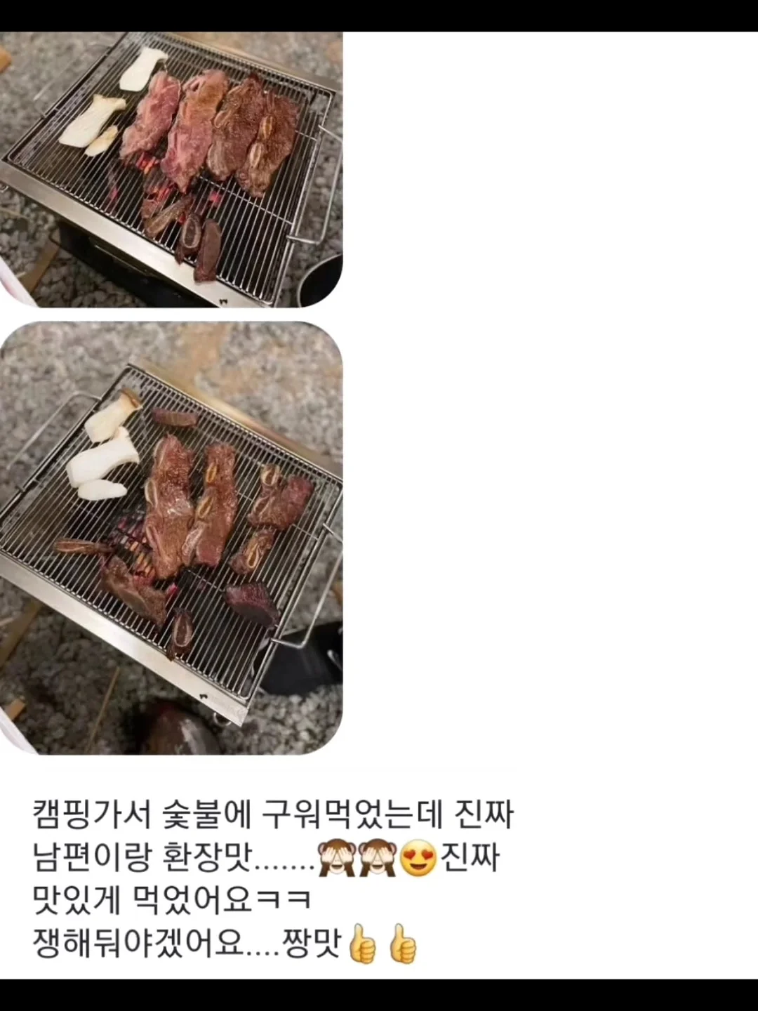 손모델 예약 11