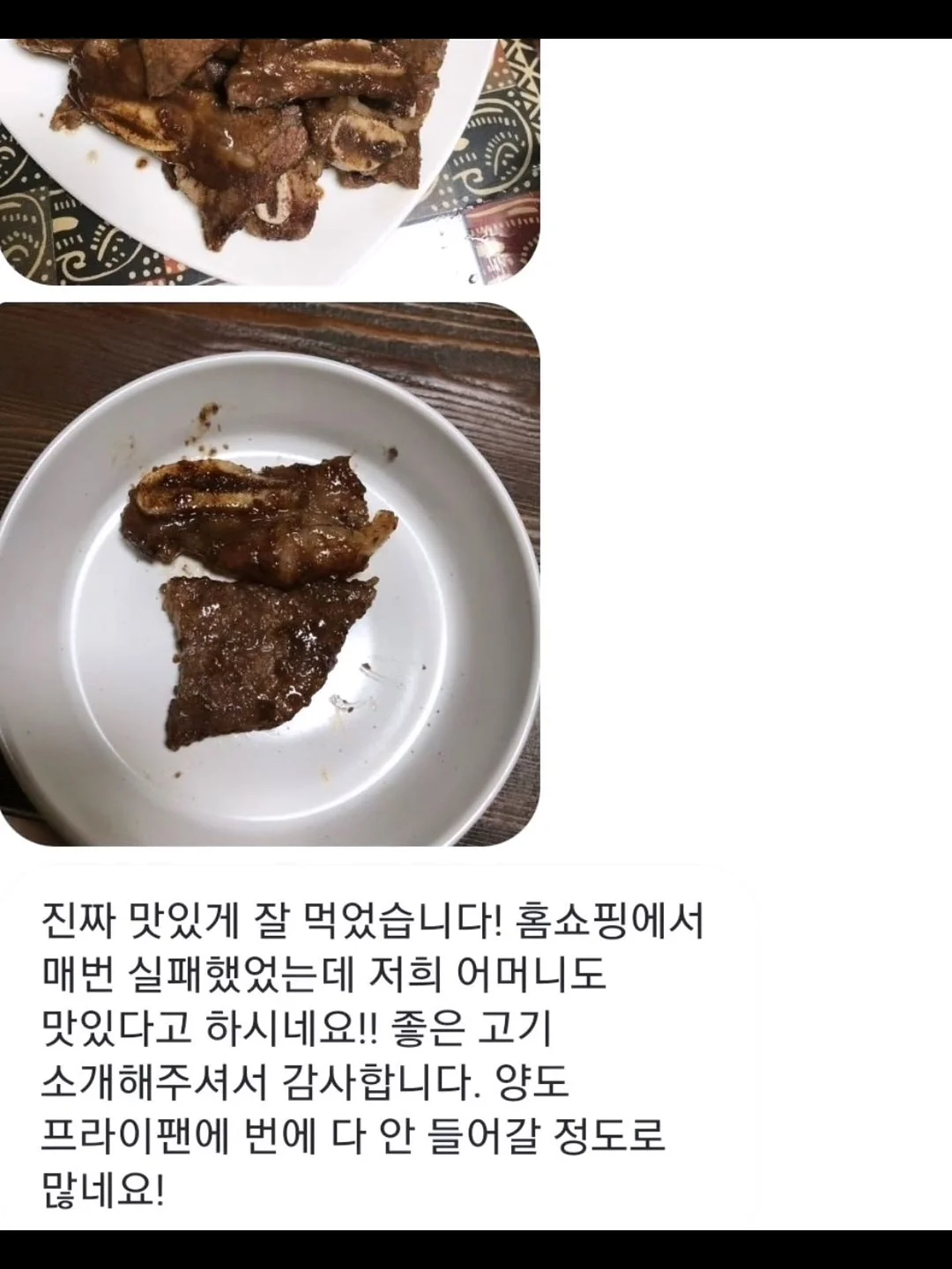 손모델 예약 10