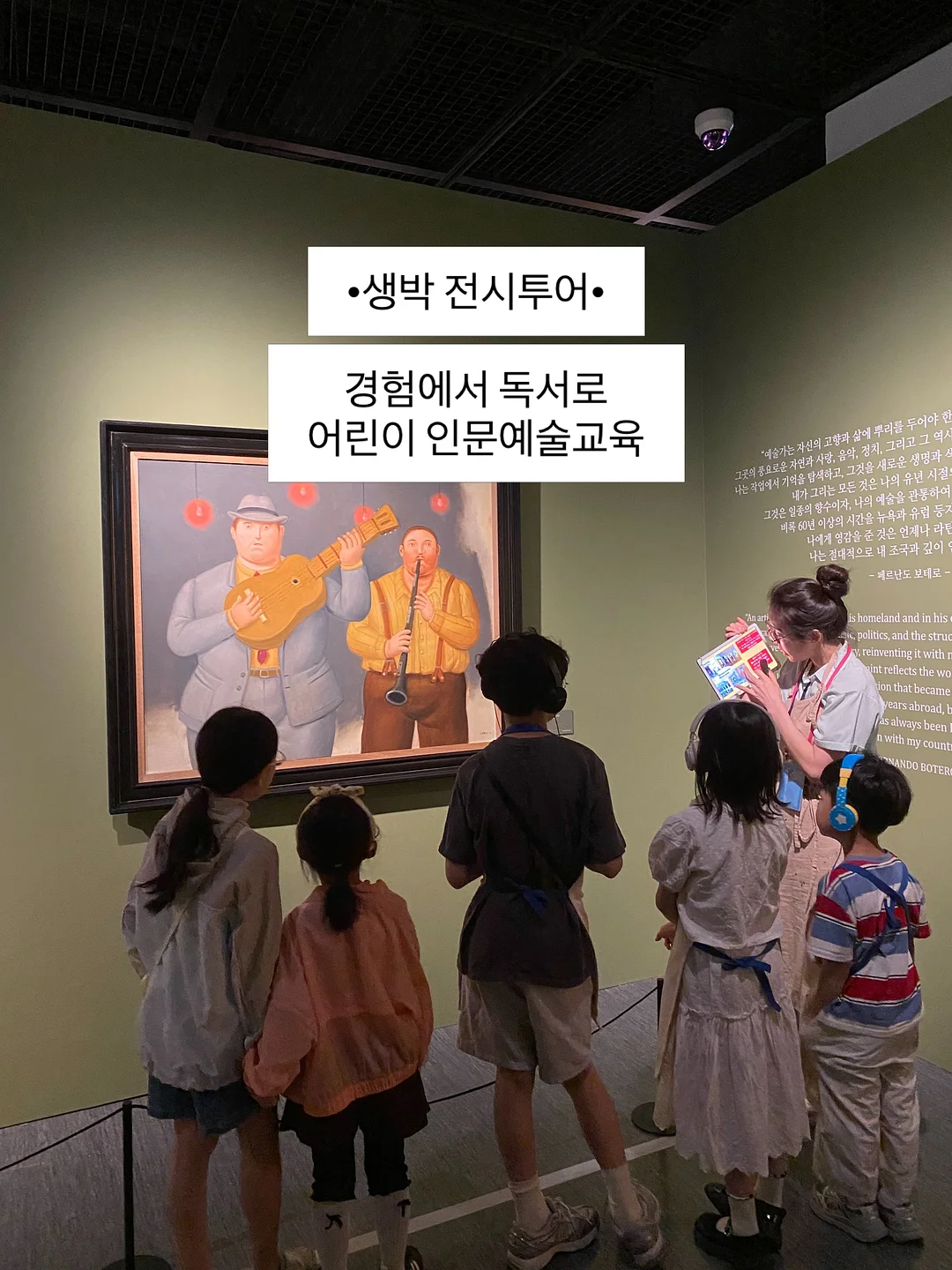 행운set+자석젤 1