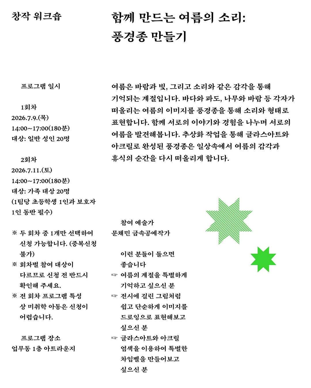 신축 아파트 3