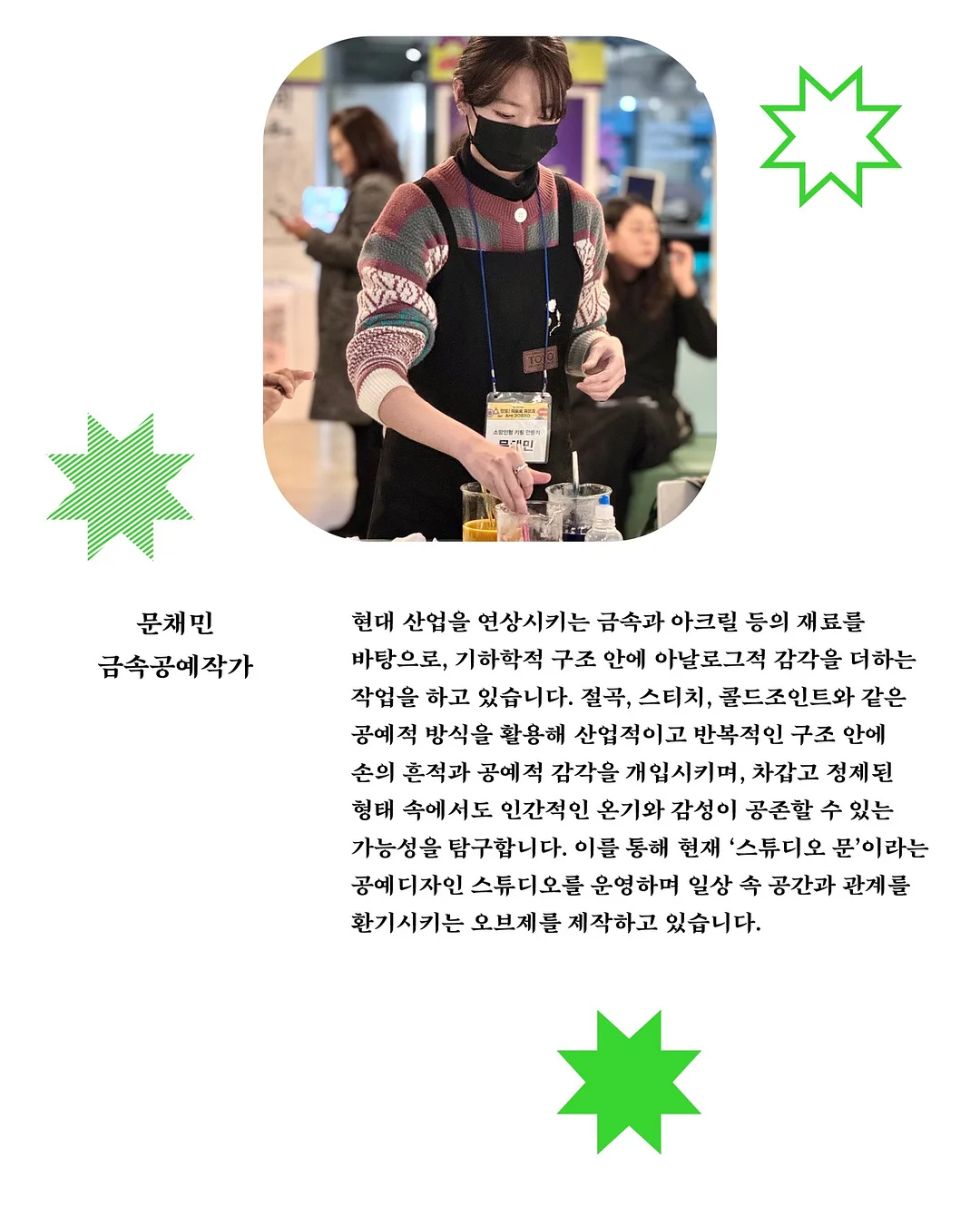 신축 아파트 4