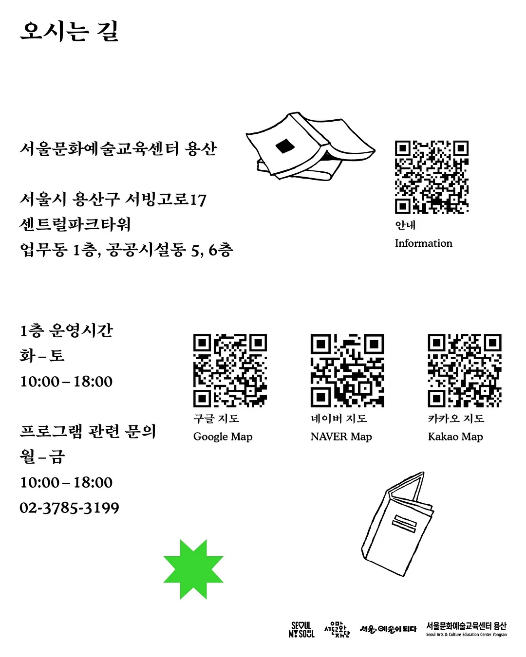 신축 아파트 5