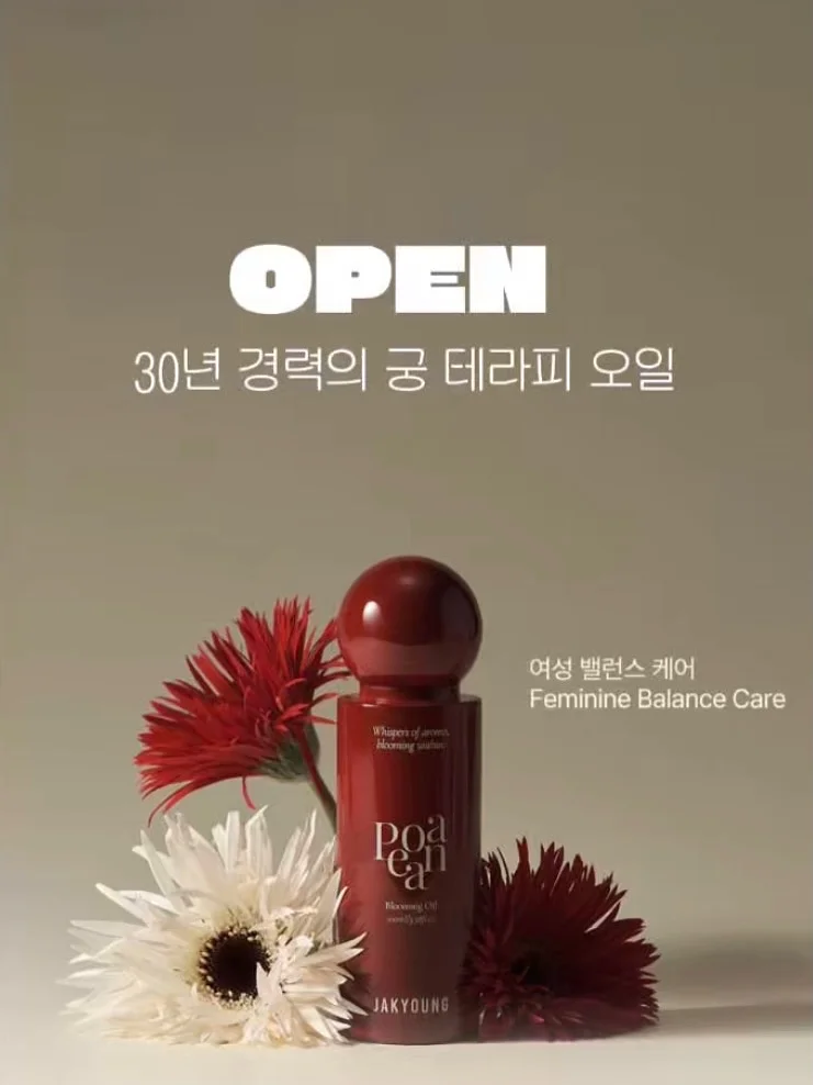 자동 비눗방울 분사기 1