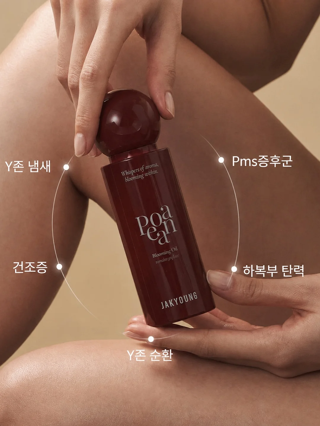 자동 비눗방울 분사기 2