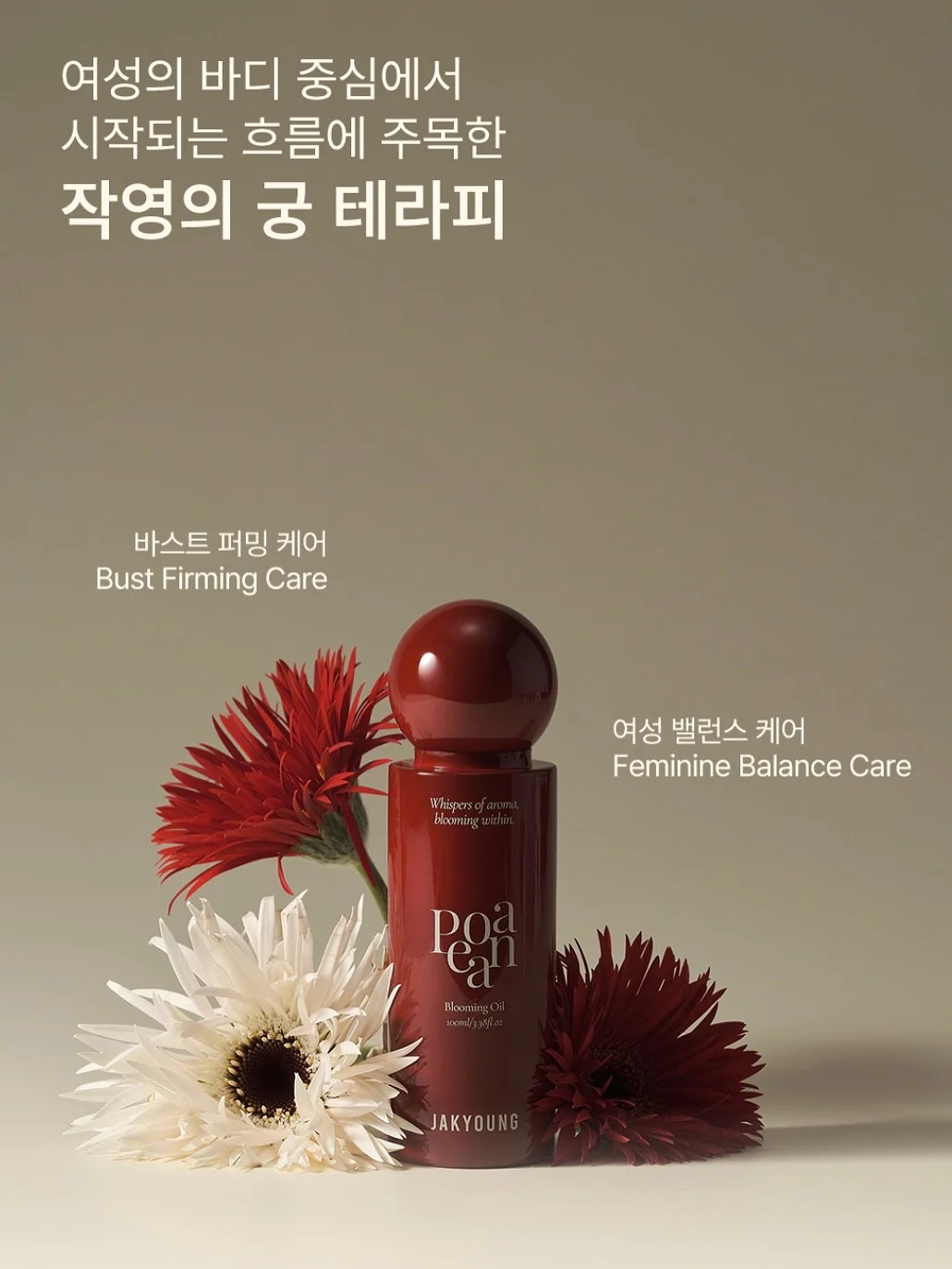 자동 비눗방울 분사기 3