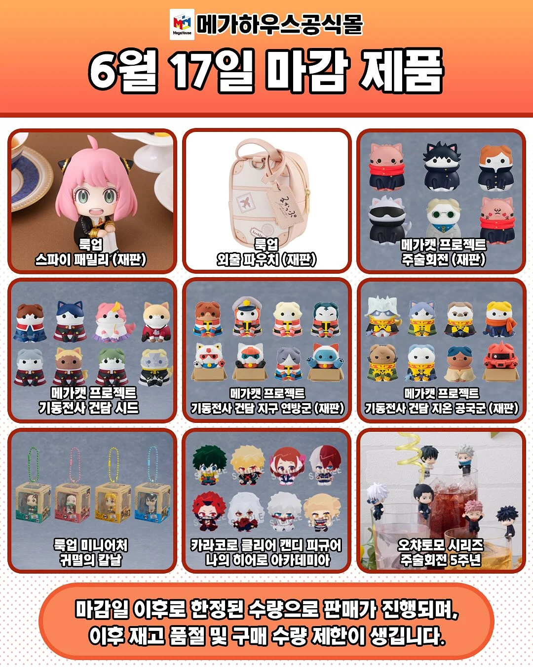 베베단짝 플리츠 셋업 2